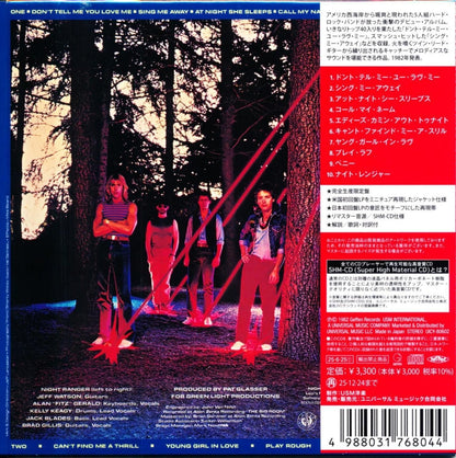 NIGHT RANGER / Dawn Patrol [Limited Edition] [Paper Jacket SHM-CD]