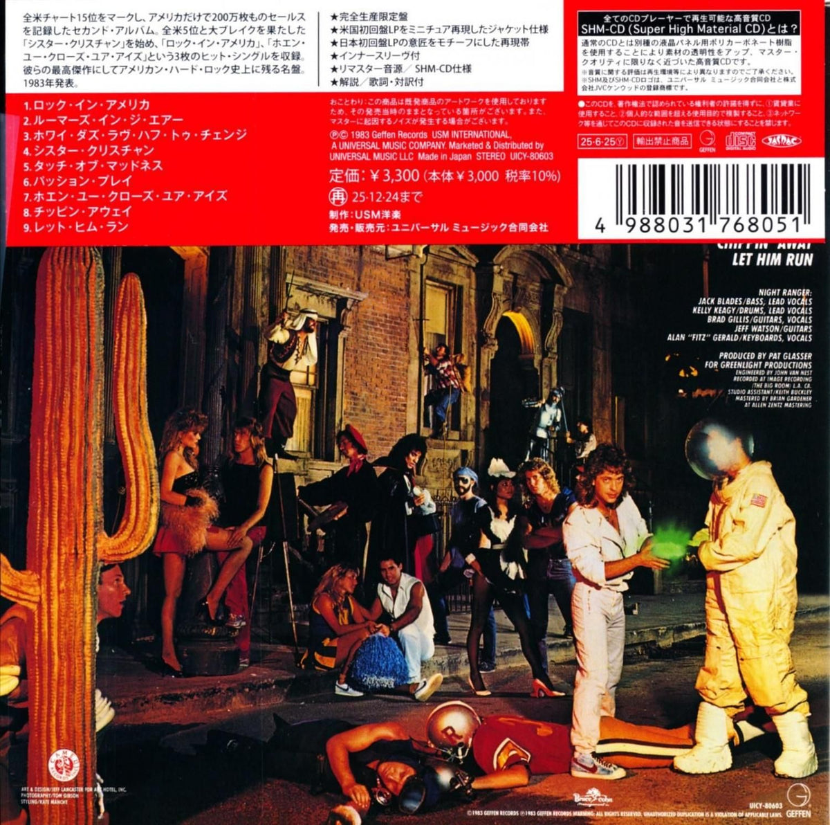 NIGHT RANGER / Midnight Madness [Limited Edition] (Paper Jacket SHM-CD)
