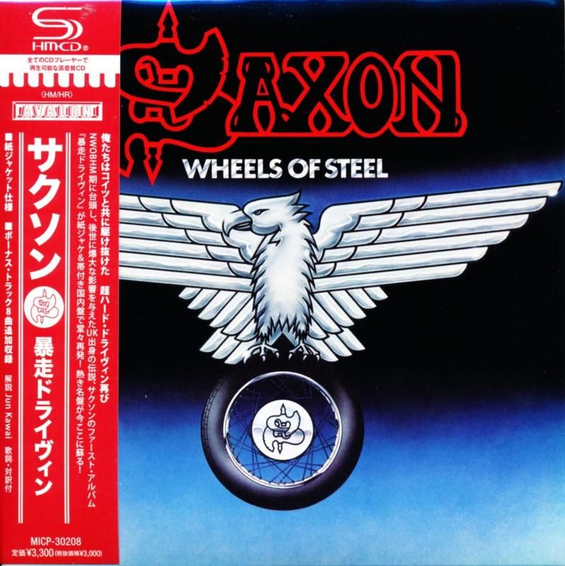 SAXON / Wheels Of Steel Bosou Drivin (Paper Jacket SHM-CD)