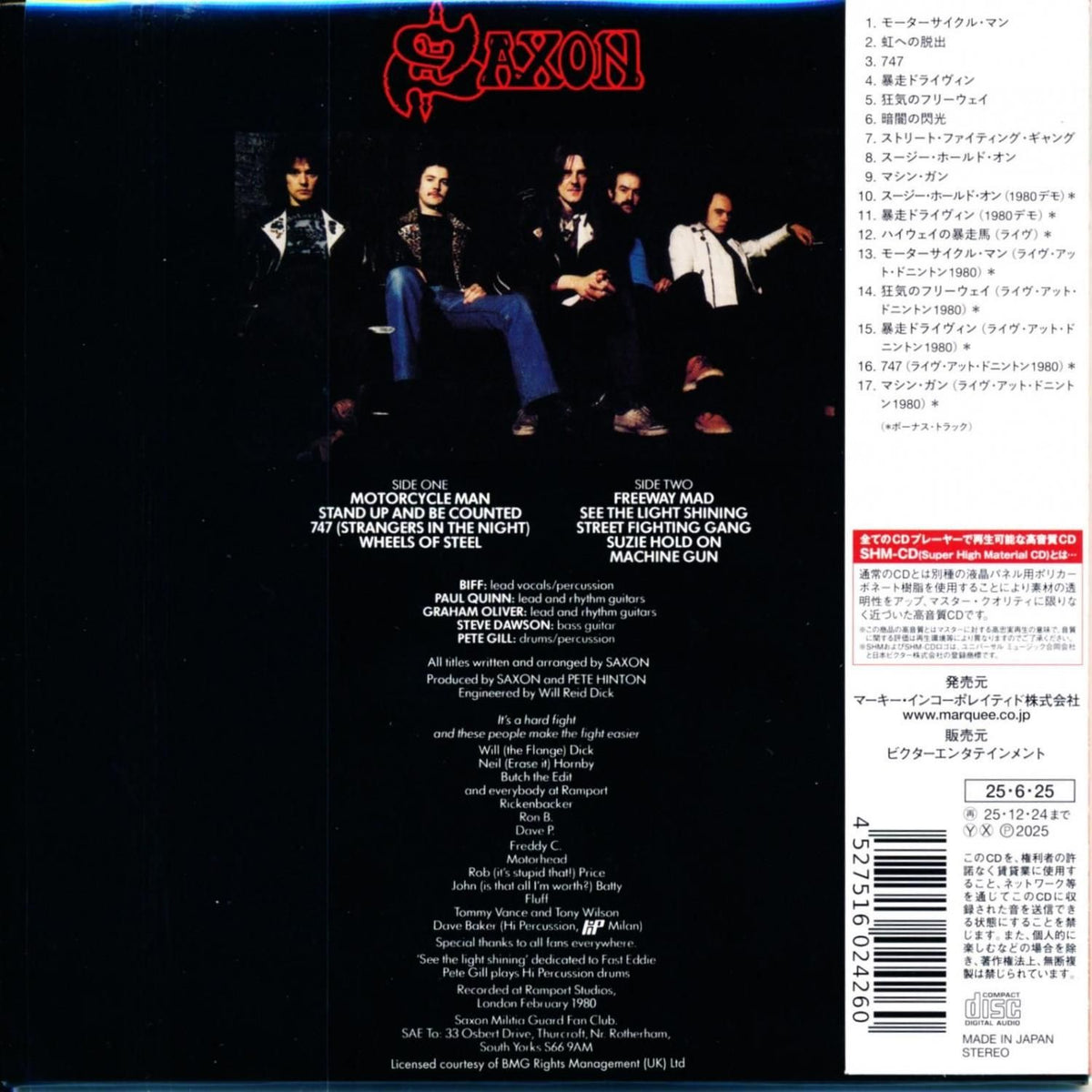 SAXON / Wheels Of Steel Bosou Drivin (Paper Jacket SHM-CD)