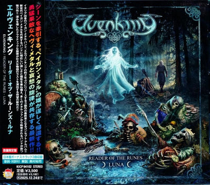 ELVENKING / Reader Of The Runes -Luna [Limited Edition] (CD) 2025 11th