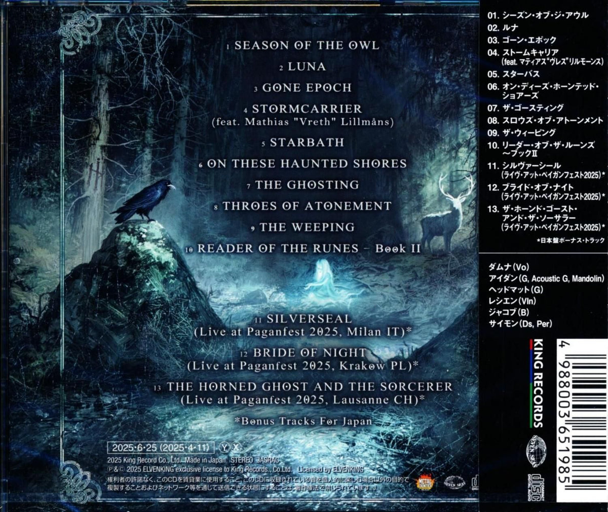 ELVENKING / Reader Of The Runes -Luna [Limited Edition] (CD) 2025 11th