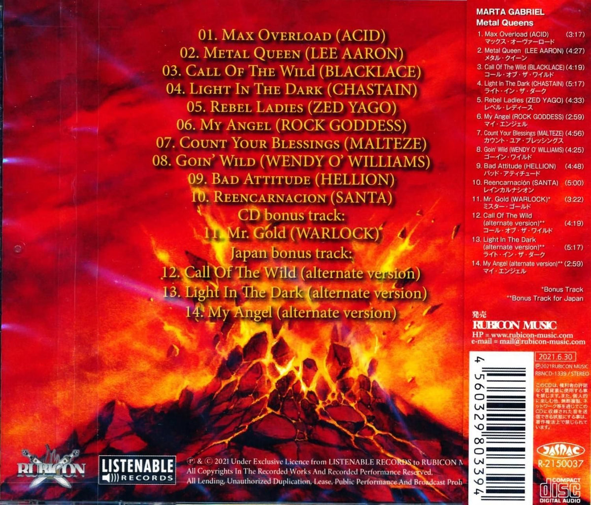<Signed by Marta Gabriel! ! > Marta Gabriel / Metal Queens (CD)