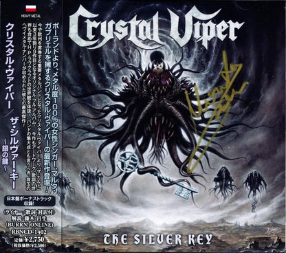 <Signed by Marta Gabriel (vo)! ! > CRYSTAL VIPER / The Silver Key (CD)