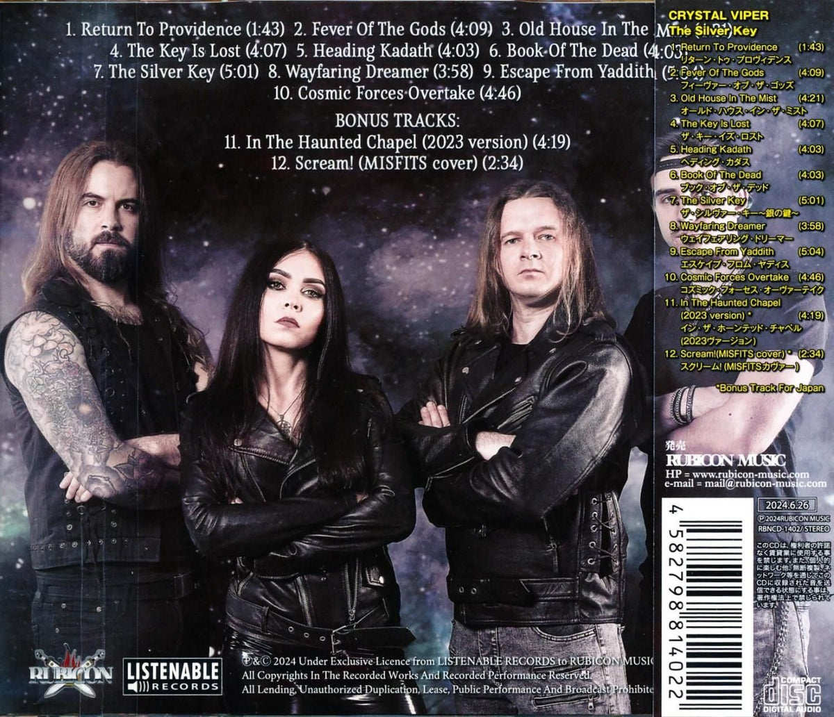 <Signed by Marta Gabriel (vo)! ! > CRYSTAL VIPER / The Silver Key (CD)