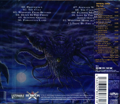 <Signed by Marta Gabriel (vo)! ! > Crystal Viper / The Cult (CD)