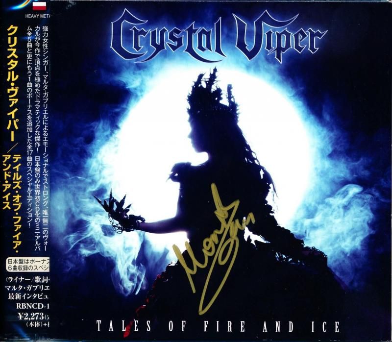 <Signed by Marta Gabriel (vo)! ! > CRYSTAL VIPER / Tales Of Fire And Ice (CD)