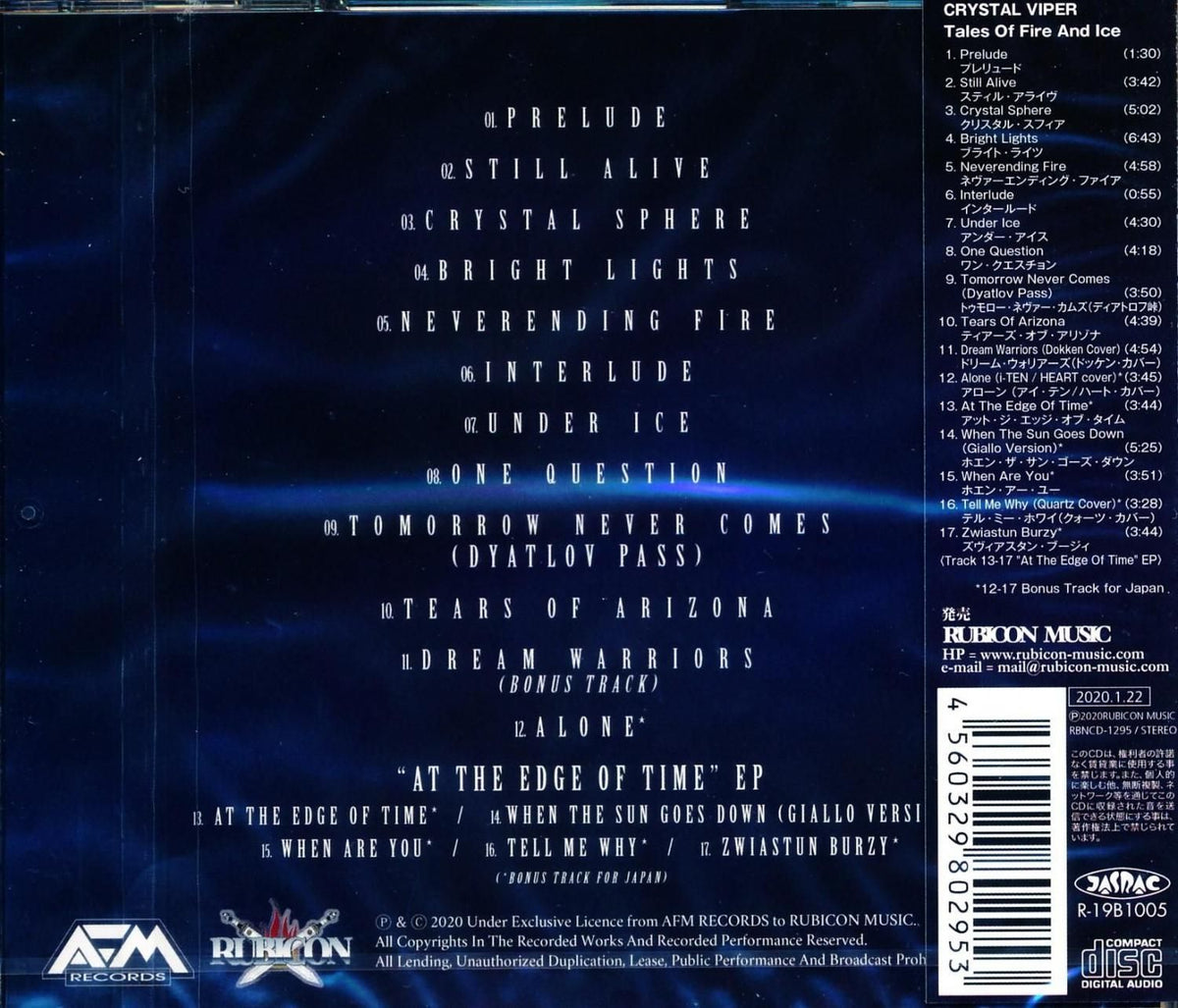<Signed by Marta Gabriel (vo)! ! > CRYSTAL VIPER / Tales Of Fire And Ice (CD)