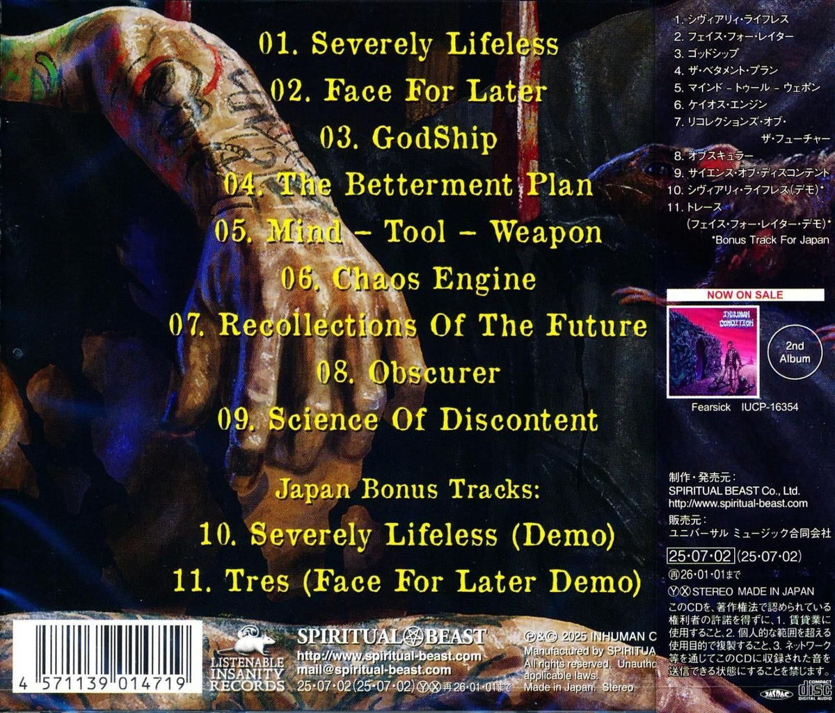 INHUMAN CONDITION / MIND TRAP (CD) 2025 3rd