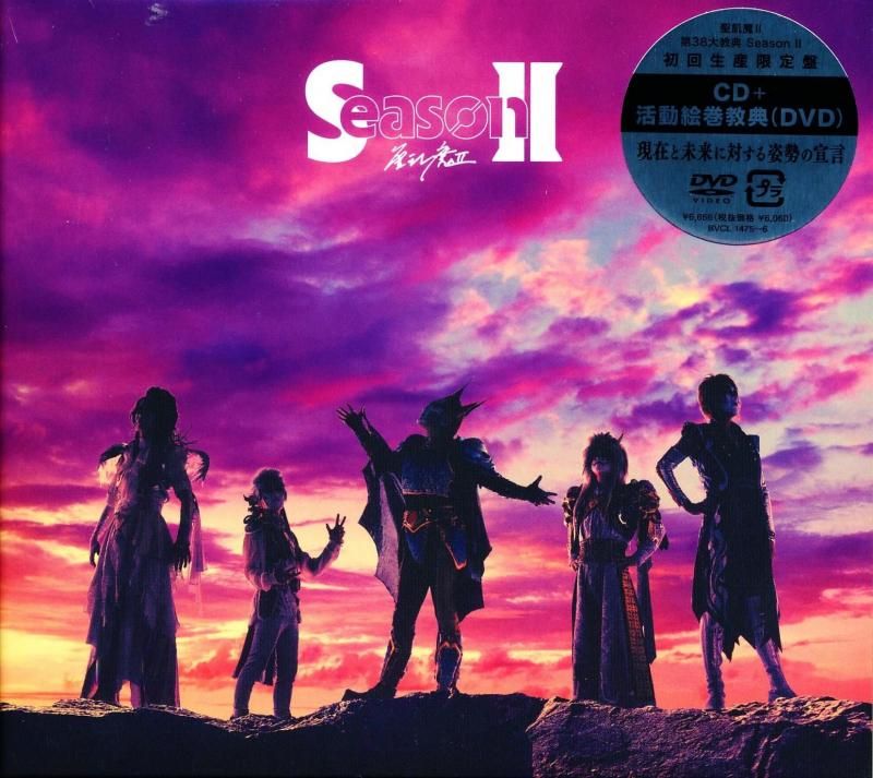 Seiki Ma II / Season II First Press Limited Edition (CD+DVD) 2025