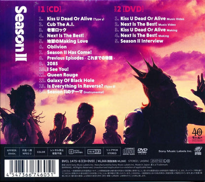 Seiki Ma II / Season II First Press Limited Edition (CD+DVD) 2025