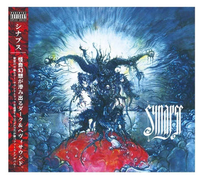 SYNAPSE/ Synapse (CD) 2025 1st