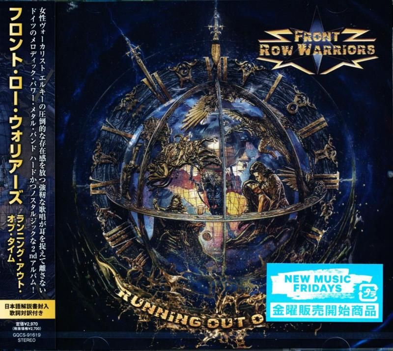 Front Row Warriors / Running Out Of Time (CD) 2025 2nd