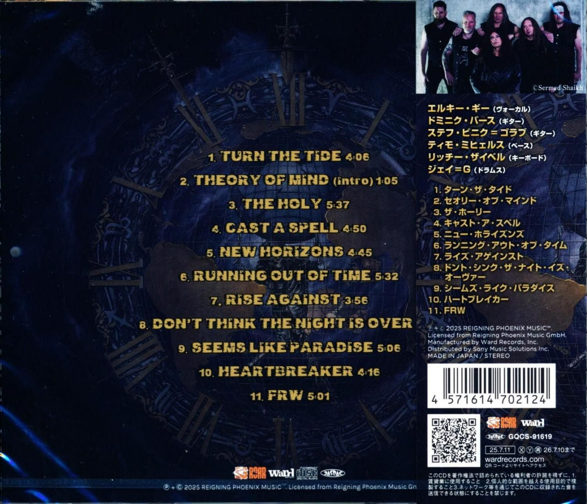 Front Row Warriors / Running Out Of Time (CD) 2025 2nd