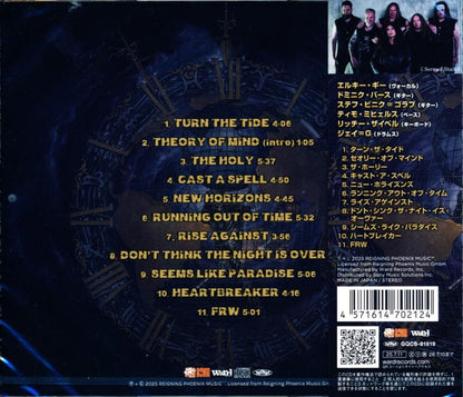 Front Row Warriors / Running Out Of Time (CD) 2025 2nd