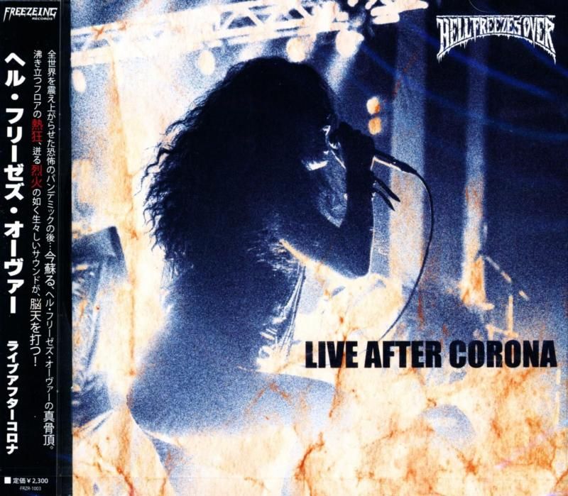 HELL FREEZES OVER / HELL FREEZES OVER LIVE AFTER CORONA (CD) 2025