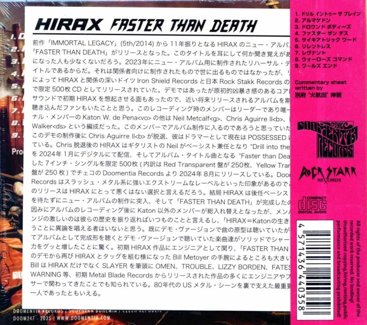 HIRAX / FASTER THAN DEATH (CD) 2025