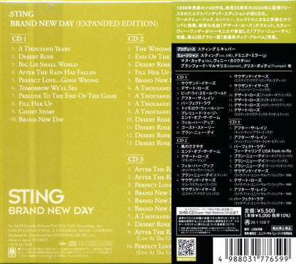 STING / Brand New Day [Expanded Edition] [SHM-CD] (3SHM-CD)