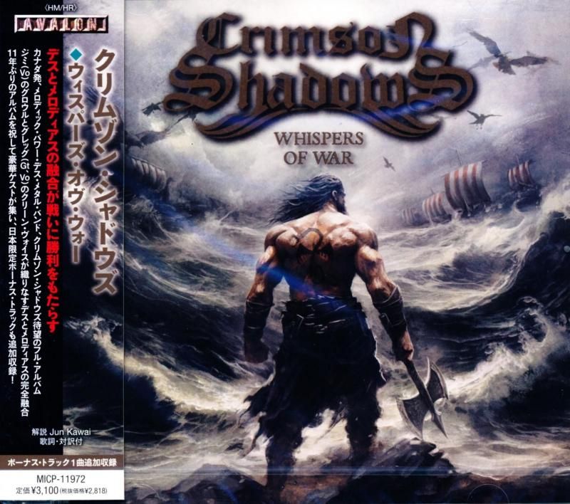 Crimson Shadows / Whispers Of War (CD) 2025