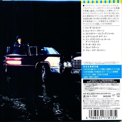 Roxy Music / [SHM-CD] [Paper jacket limited edition] 2025 2nd