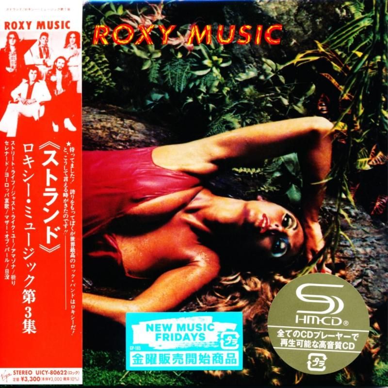 Roxy Music / [SHM-CD] [Paper jacket limited edition] 2025 3rd