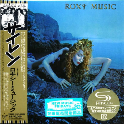 Roxy Music / [SHM-CD] [Paper jacket production limited edition] 2025 5th