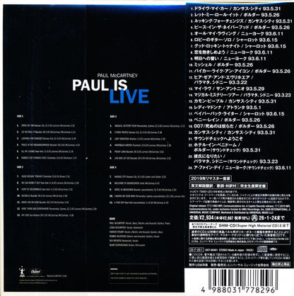 Paul Is Live ~ New World Tour Live!! / [SHM-CD] [Paper jacket production limited edition] 2025 5th