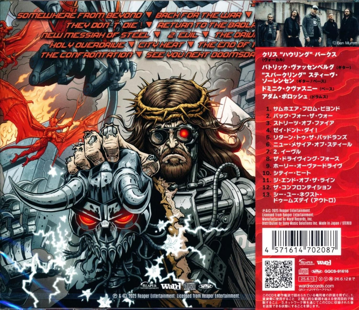 MOTORJESUS ​​/ STREETS OF FIRE (CD) 2025