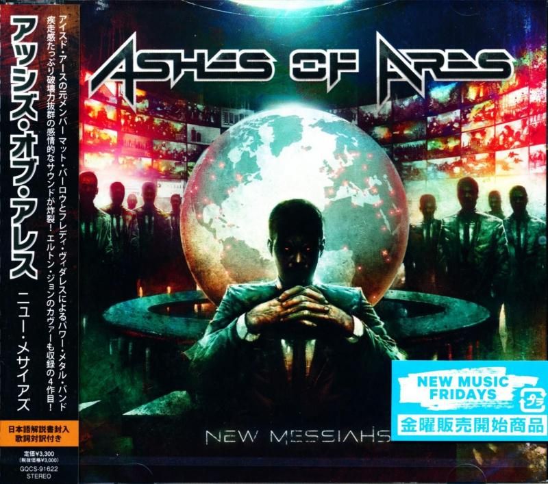Ashes Of Ares / New Messiahs (CD) 2025 4th