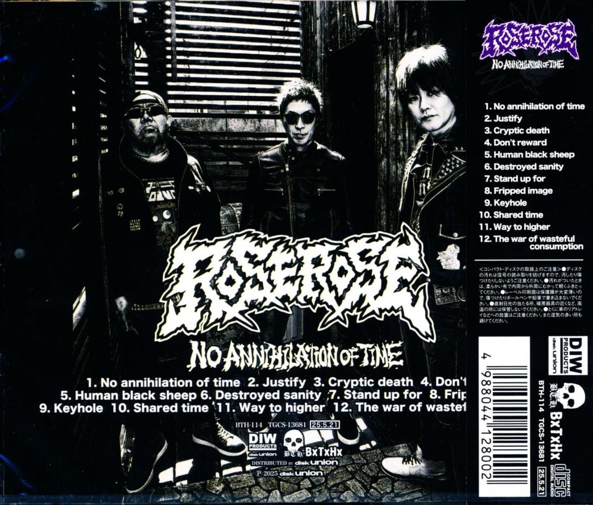 ROSE / NO ANNIHILATION OF TIME (CD) 2025