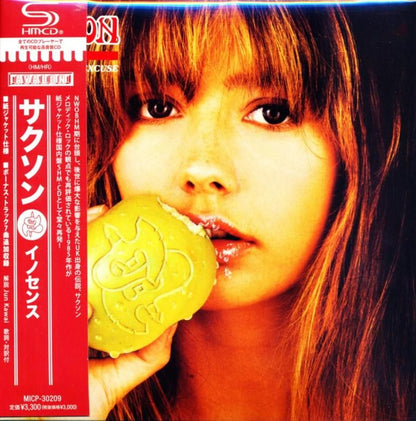 SAXON / Innocence Is No Excuse Innocence Paper Jacket (SHM-CD) 1985