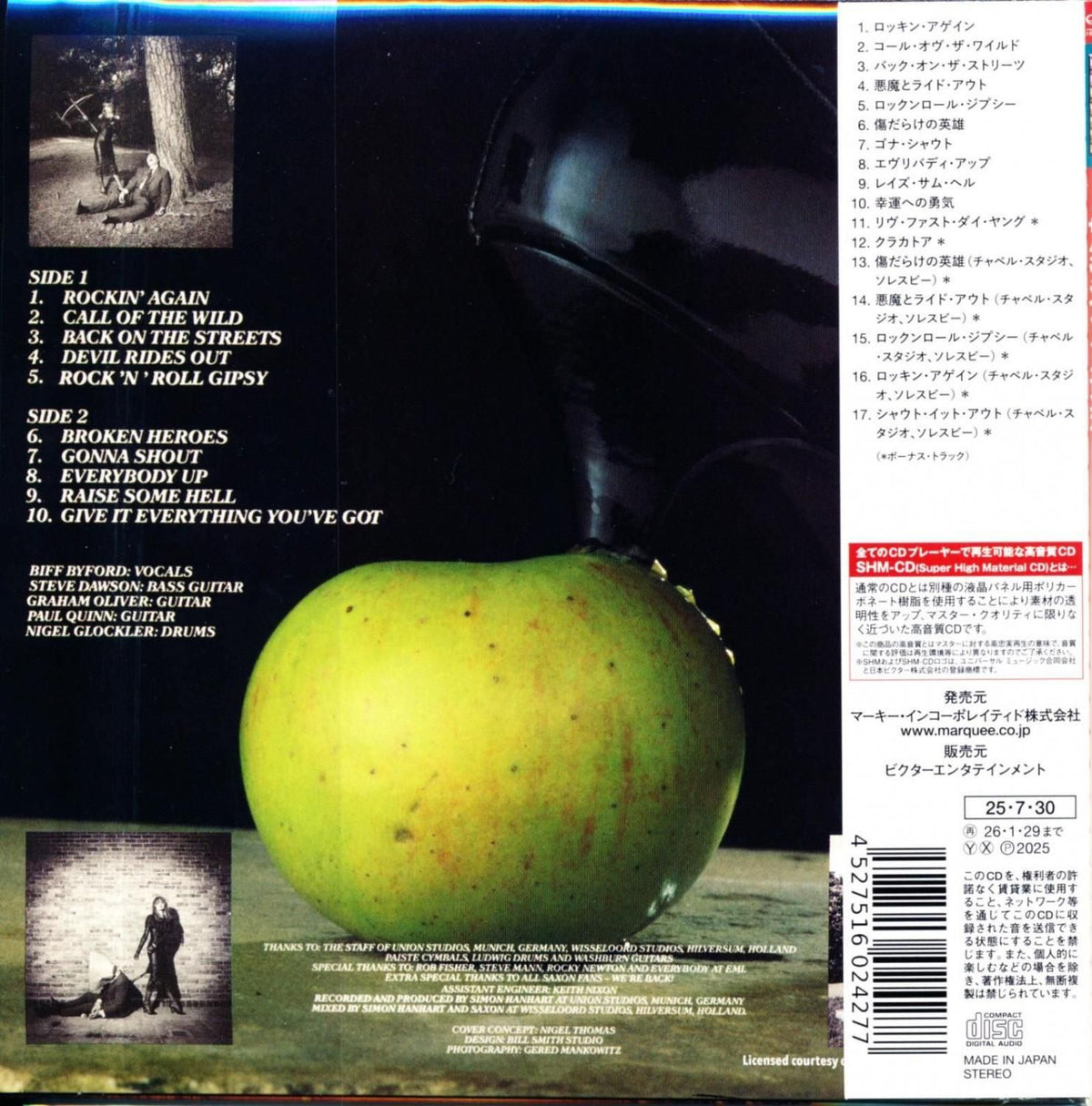 SAXON / Innocence Is No Excuse Innocence Paper Jacket (SHM-CD) 1985