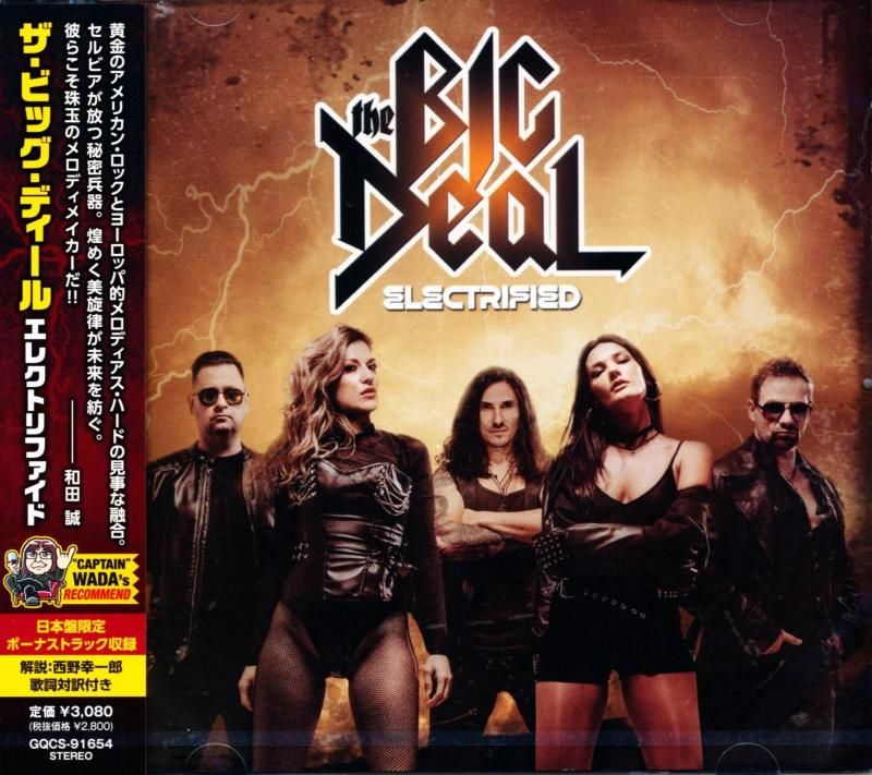 BIG DEAL / Electrified (CD) 2025