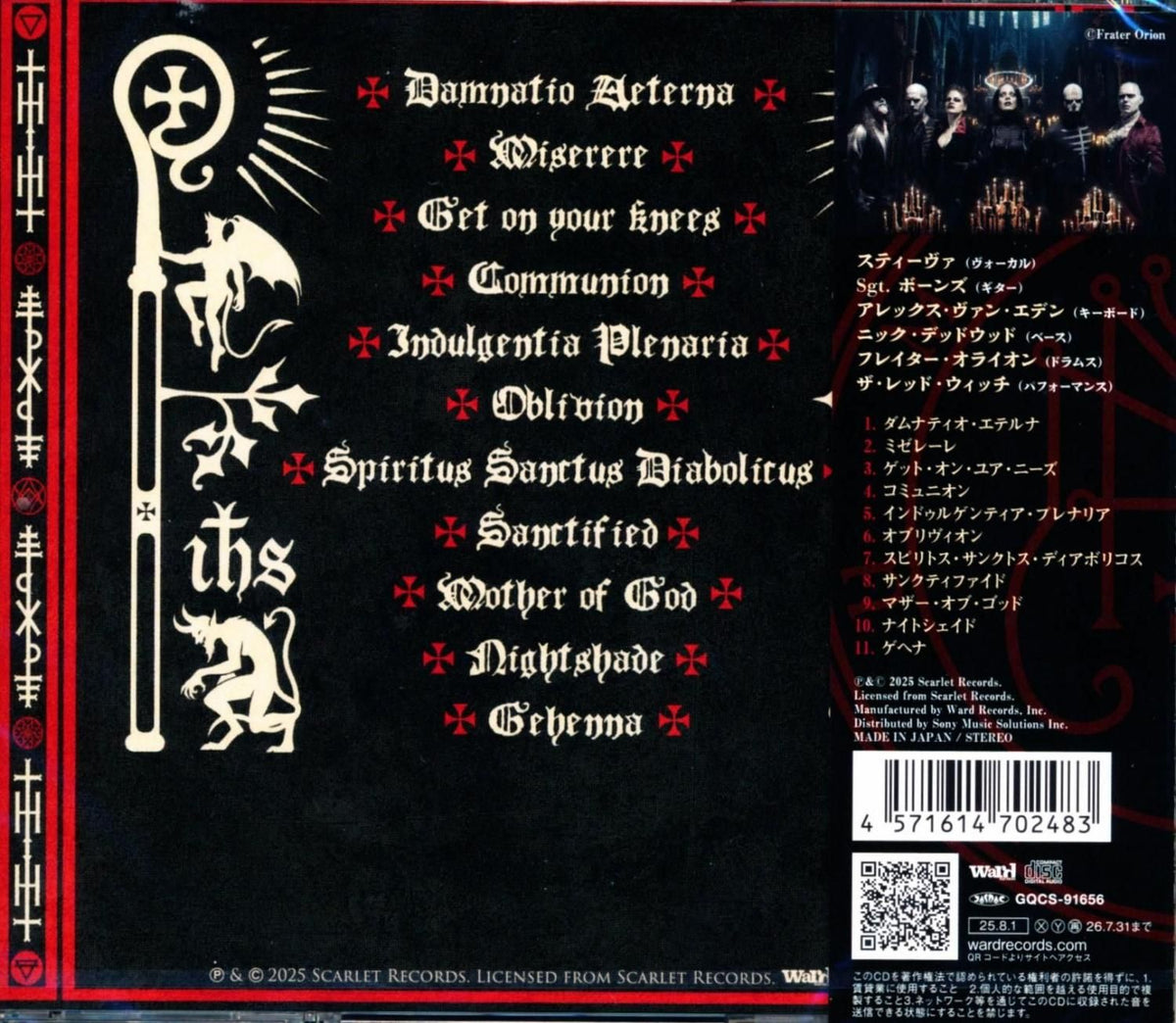 DEATHLESS Legacy / Damnatio Aeterna (CD) 2025