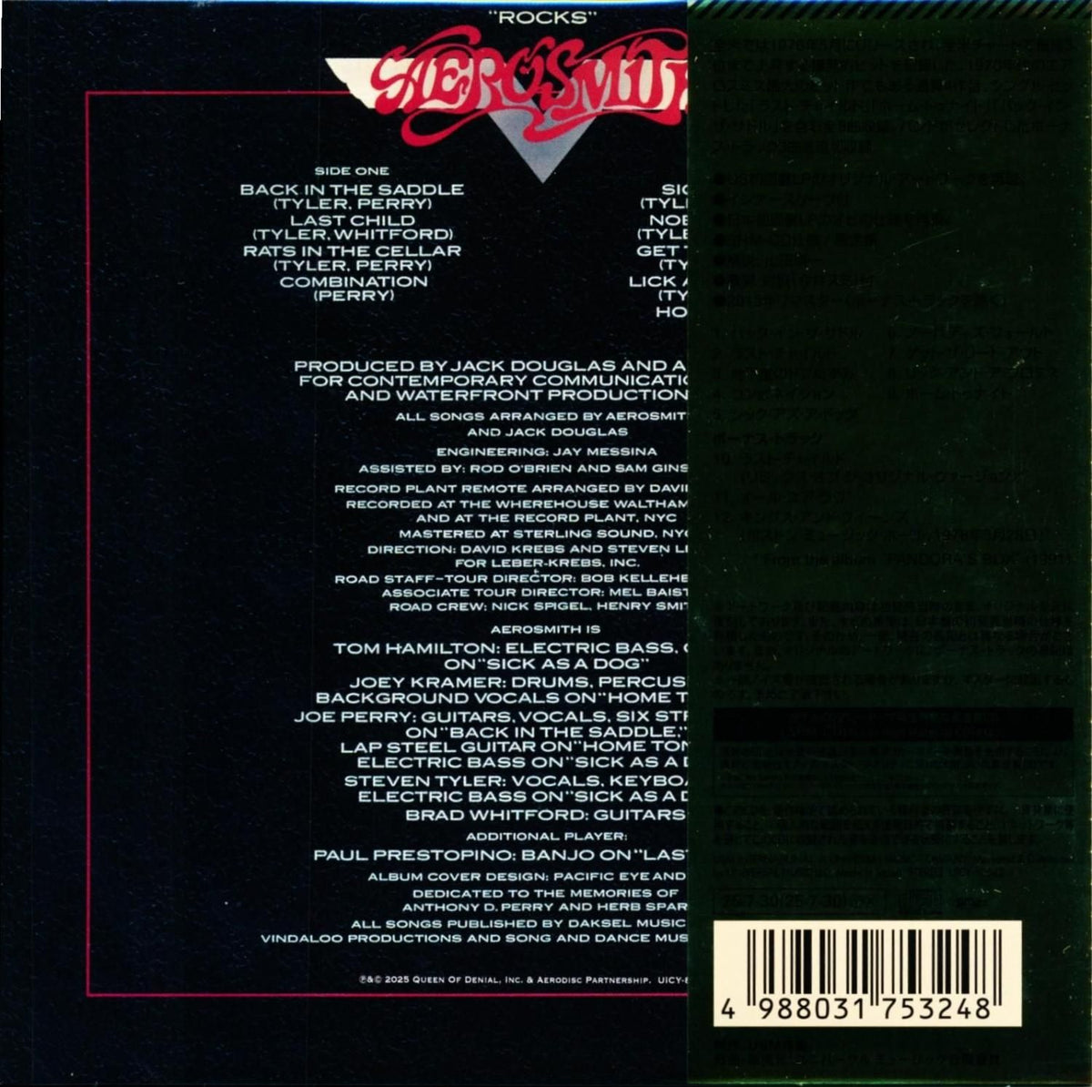 AEROSMITH / Rocks [Limited Edition] (Paper Jacket SHM-CD) 2025 4th