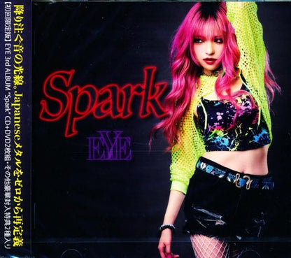 Eye / Spark [First limited edition] (CD+DVD) 2025 3rd