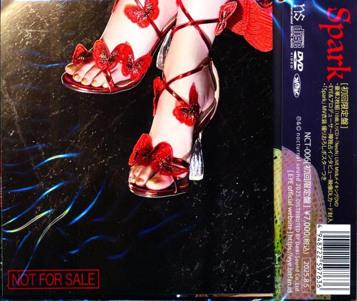 Eye / Spark [First limited edition] (CD+DVD) 2025 3rd