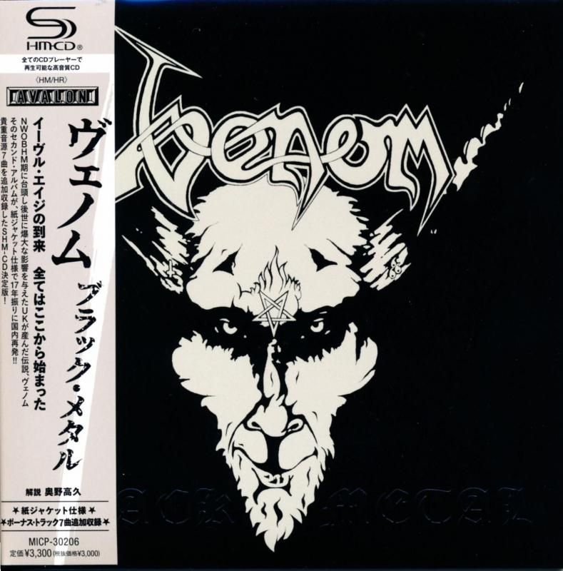 Venom / Black Metal (SHM-CD + Bonus CD) 2025 2nd