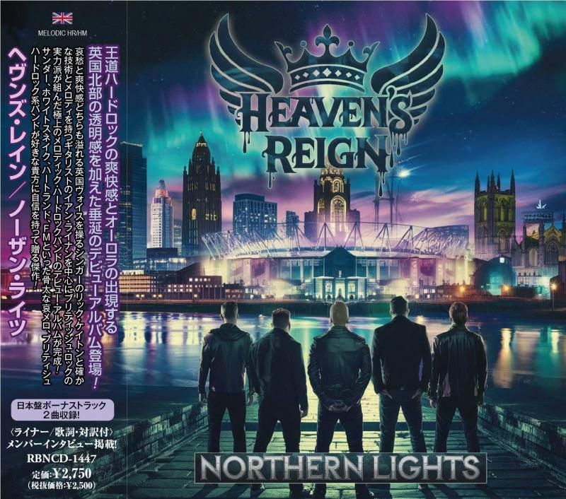 HEAVEN’S REIGN / Northern Lights 2025 1st (in stock)