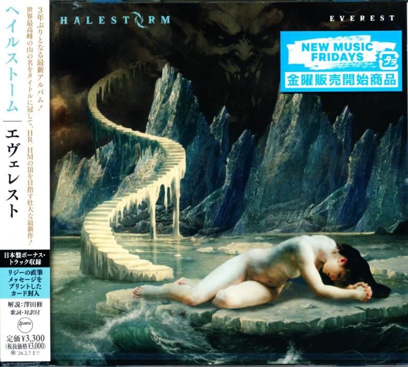 Halestorm / Everest (CD) 2025