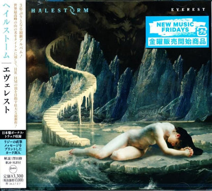 Halestorm / Everest (CD) 2025