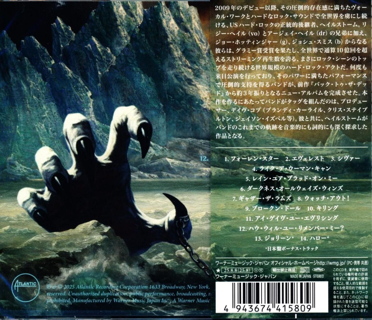 Halestorm / Everest (CD) 2025