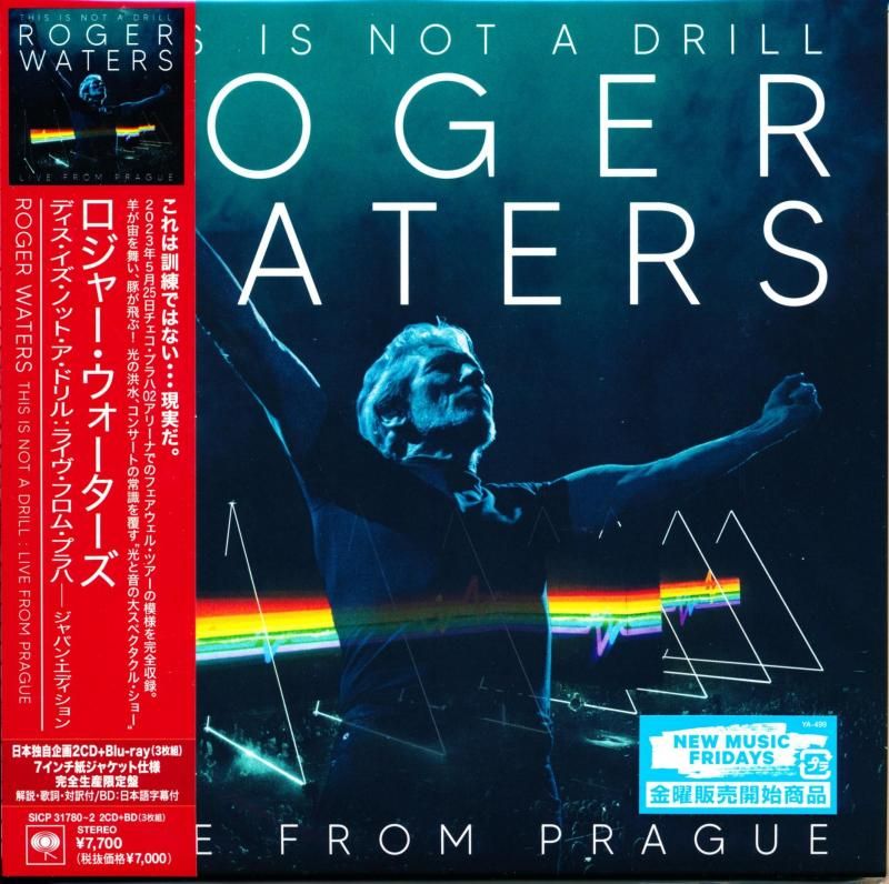 Roger Waters / This Is Not A Drill -Live From Prague - Japan Edition 2CD+Blu-ray