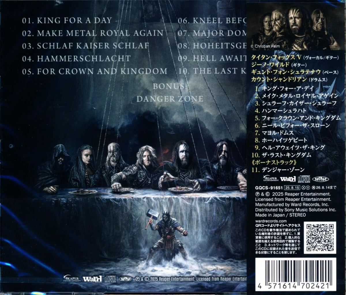 Hammer King / Make Metal Royal Again [CD] 2025