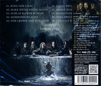Hammer King / Make Metal Royal Again [CD] 2025