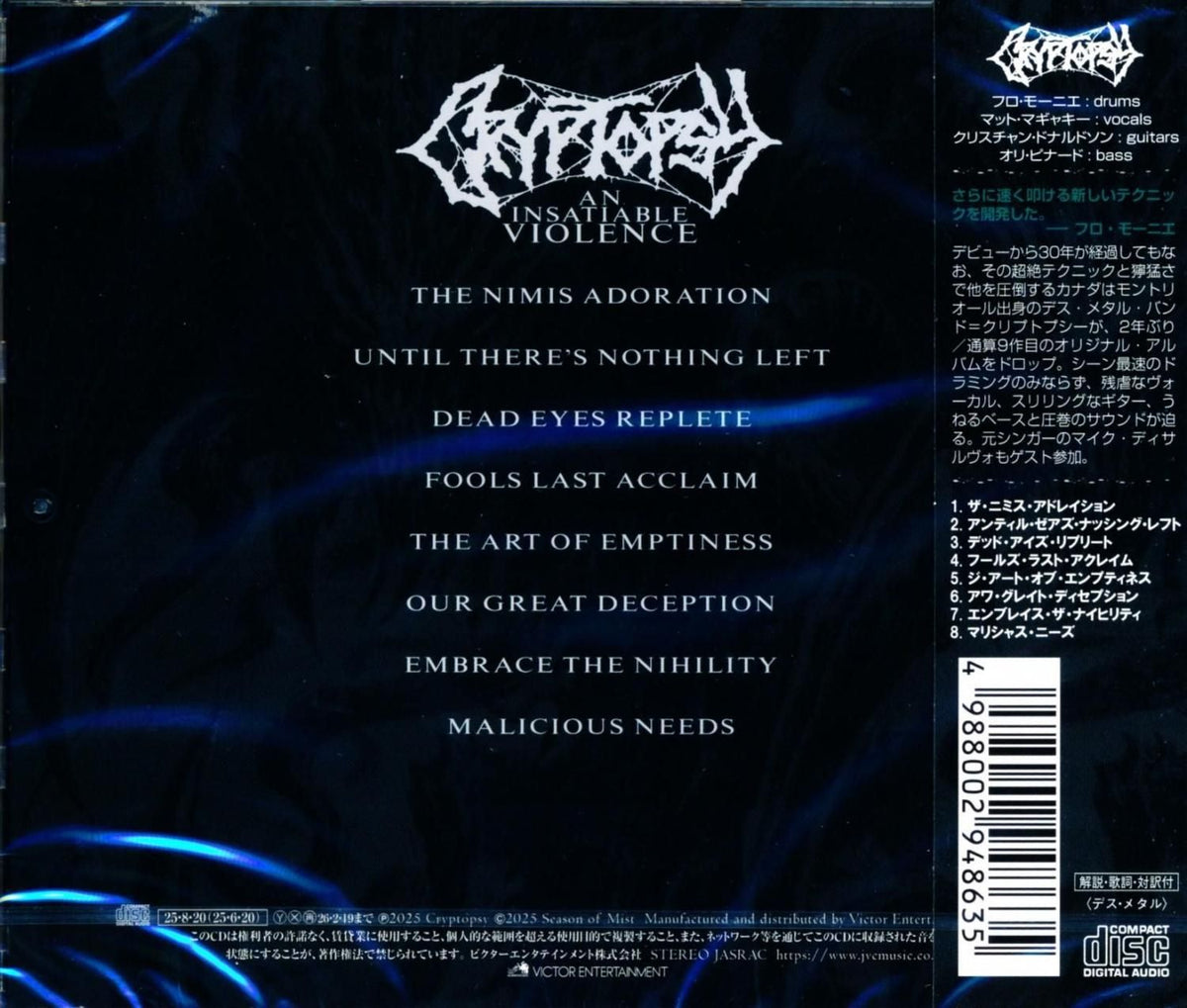 Cryptopsy / An Insatiable Violence (CD) 2025
