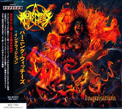 BURNING WITCHES / Inquisition (CD) 2025