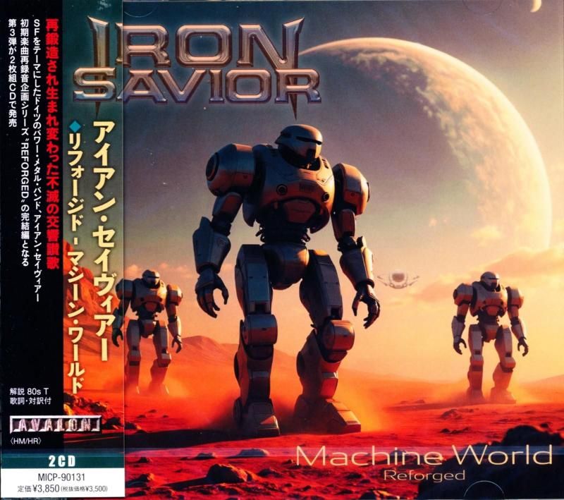 Iron Savior / Reforged Machine World (2CD) 2025