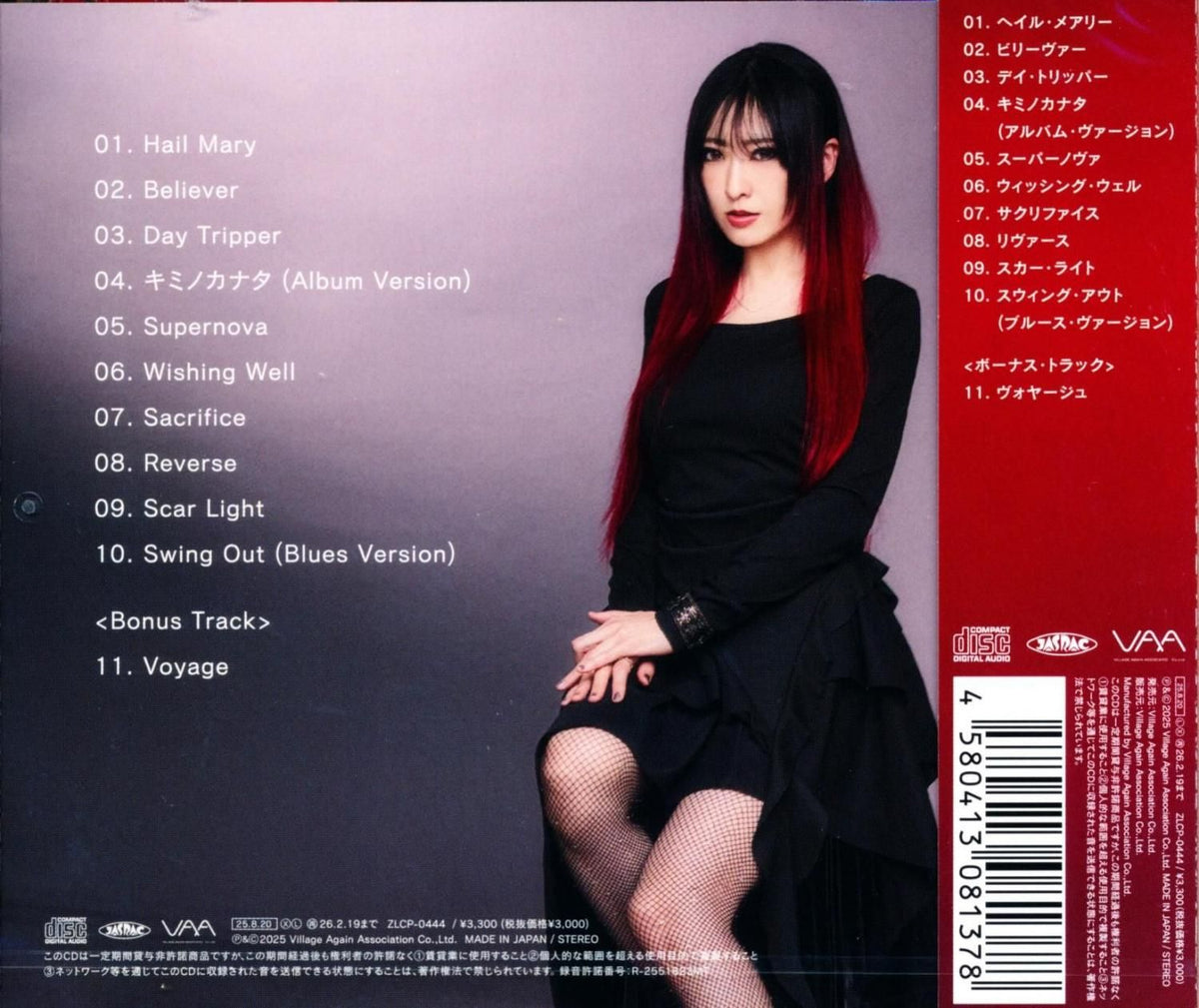 MAKI OYAMA / I AM / I AM (CD) 2025