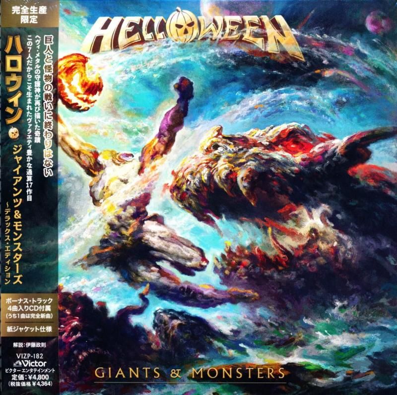 HELLOWEEN Halloween / Giants & Monsters ~ Deluxe Edition Paper Jacket 2CD 2025 17th